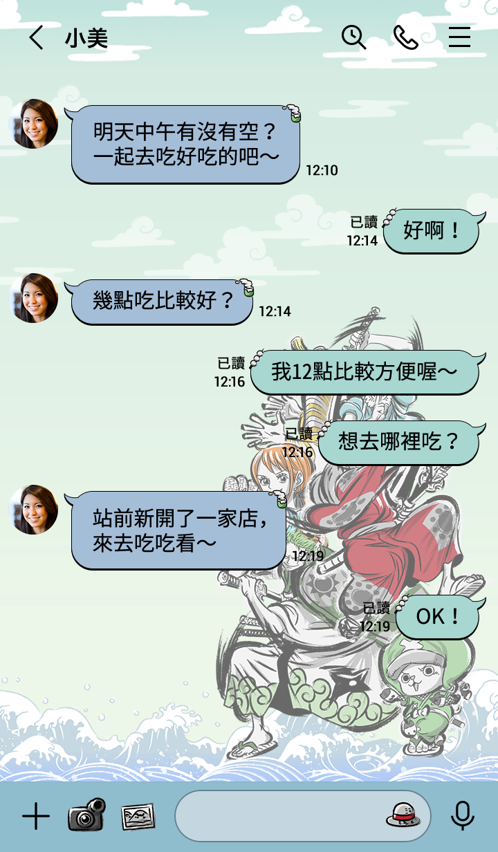 海賊王～和之國篇～ 預覽 4