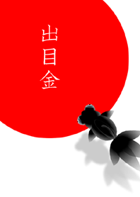 Pop-Eyed Goldfish Black