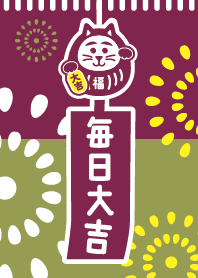 風鈴猫だるま／紫×緑
