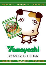 わさビーフ