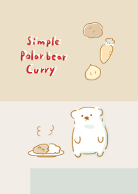 シンプル しろくま カレー