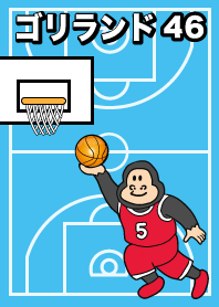 Goriland Basketball 46