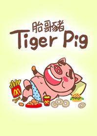 胎哥豬