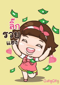 LIK aung-aing chubby_E V03