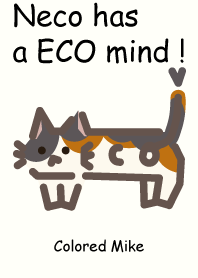 Neco has a ECO mind !_色付き_三毛