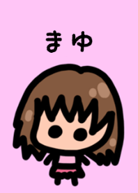 Mayu's theme by BuuBuu