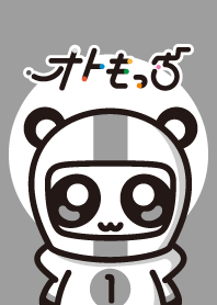 オトもっち！範田シロ(ぱんだしろ)♂