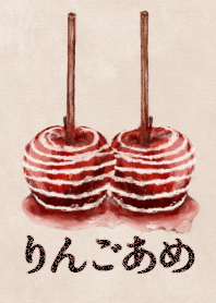 the Candy apples
