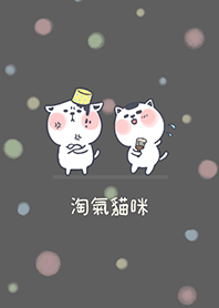 Naughty Kitten J-Dark Gray (Ye4)