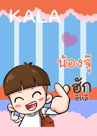 NONGJU kala E V06