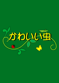-Cute insect-