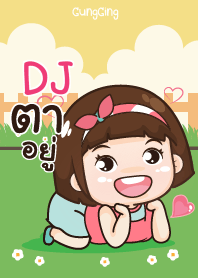 DJ aung-aing chubby_S V11 e