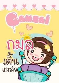 KAMOL gamsai little girl_S V.02