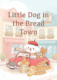 หมาน้อยในเมืองขนมปัง (สีแดง)