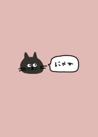 Pink beige and cat. Speech bubble.