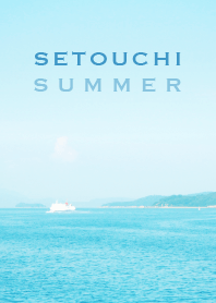 SETOUCHI SUMMER 瀬戸内の夏