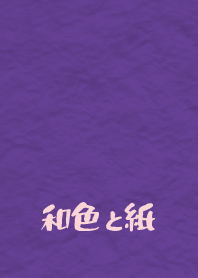 Jpn cl paper2 shoubu