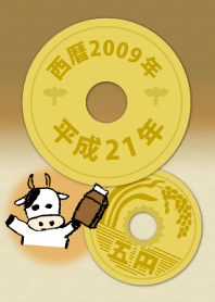 5 yen 2009
