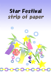 Star Festival(strip of paper)