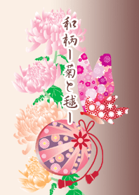 Japanese pattern, flowers and ball