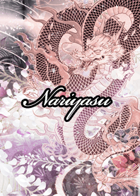Nariyasu Fortune wahuu dragon