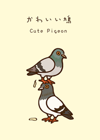 Fat and silly pigeon(light yellow)