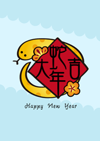 Snake Blessing!(Aqua blue)