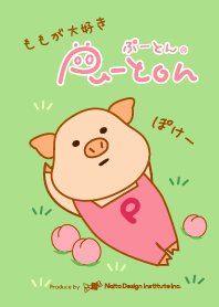 Pu Ton Line Theme Line Store