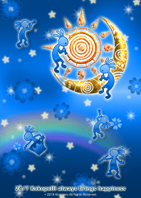 24/7 總是帶來幸福的Kokopelli