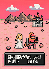 勇者公主RPG大冒險1Y 粉紅色 凱瑞精選集