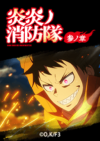 ENN ENN NO SHOUBOUTAI 3 Vol.3