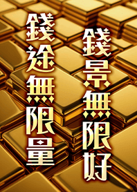 Golden blessing!Unlimited Money1F
