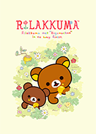 Rilakkuma～新朋友篇～