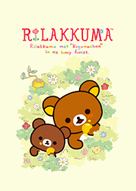 Rilakkuma กับเพื่อนใหม่