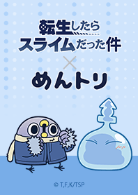 tensura x mentori Slime 2 TH Resale