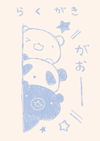 kuma sirokuma panda dull color blue