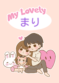 My Lovely [Mari] (2023)