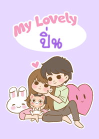 My Lovely [Pin] (2023)