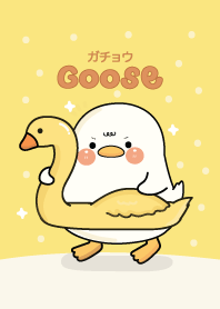 Goose Gooddy