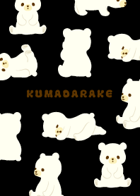 KUMADARAKE Vanilla x Black.