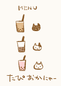 Kittycat and tapioca
