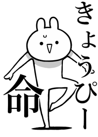 Like Themiie[kyoupi-]