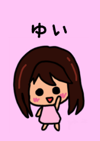 Yui's theme by BuuBuu 2020