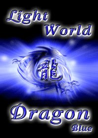 Light World Dragon Blue version