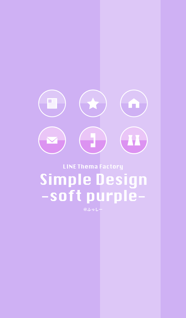 Simple Design -soft purple-