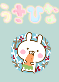 うさひな ☆北欧風きせかえ☆ 2