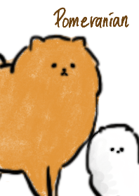 ポメラニアンが好き
