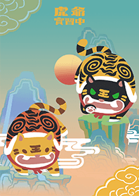 虎爺實習中-（貳）