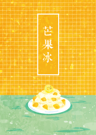 Mango shaved ice
