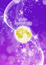 射手座満月【2019】Keiko的ルナロジー